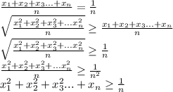\frac{x_{1}+x_{2}+x_{3}...+x_{n}}{n}=\frac{1}{n}\\
 \sqrt{\frac{x_{1}^2+x_{2}^2+x_{3}^2+...x_{n}^2}{n}}} \geq \frac{x_{1}+x_{2}+x_{3}...+x_{n}}{n}\\
 \sqrt{\frac{x_{1}^2+x_{2}^2+x_{3}^2+...x_{n}^2}{n}}} \geq \frac{1}{n}\\
 \frac{x_{1}^2+x_{2}^2+x_{3}^2+...x_{n}^2}{n} \geq \frac{1}{n^2}\\
 x_{1}^2+x_{2}^2+x_{3}^2...+x_{n} \geq \frac{1}{n}