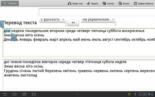 Стоит дуб,на нем двенадцать веток,на каждой ветке по четыре гнезда,а в каждом гнезде сидит семь птен