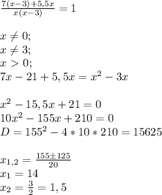 \frac{7(x-3)+5,5x}{x(x-3)}=1 \\ \\ x \neq 0; \\ x \neq 3; \\ x \ \textgreater \ 0 ; \\ 7x-21+5,5x=x^2-3x \\ \\ x^2-15,5x+21=0 \\ 10x^2-155x+210=0 \\ D=155^2-4*10*210=15625 \\ \\ x_{1,2}= \frac{155 \pm 125}{20} \\ x_{1}=14 \\ x_{2}= \frac{3}{2}=1,5