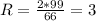 R= \frac{2*99}{66} =3