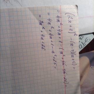2. преобразуйте в многочлен стандартного вида: (2х+1)²-(х-5)*(х+5)