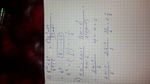 Найдите значение выражения: степень 3)b^12+b^3/b^9+1 при b= -0,5; 4)4m^2 - 4m+1/4m-2 при m=6;