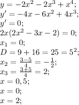 y=-2x^2-2x^3+x^4;\\
y'=-4x-6x^2+4x^3;\\
y'=0;\\
2x(2x^2-3x-2)=0;\\
x_1=0;\\
D=9+16=25=5^2;\\
x_2= \frac{3-5}{4}=-\frac{1}{2};\\
x_3=\frac{3+5}{4}=2;\\
x=0,5;\\
x=0;\\
x=2;\\
