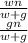 \frac{wn}{w+g}\\
\frac{gn}{w+g}