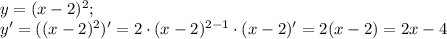 y=(x-2)^2;\\
y'=((x-2)^2)'=2\cdot(x-2)^{2-1}\cdot(x-2)'=2(x-2)=2x-4