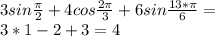 3sin\frac{\pi}{2}+4cos\frac{2\pi}{3}+6sin\frac{13*\pi}{6}=\\ 
3*1-2+3=4\\
