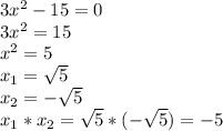 3 x^{2} -15=0 \\ 
3 x^{2} =15 \\ 
 x^{2} =5 \\ 
 x_{1} = \sqrt{5} \\ 
 x_{2} = -\sqrt{5} \\ 
 x_{1}* x_{2}=\sqrt{5}*(-\sqrt{5})=-5