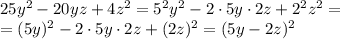 25y^2-20yz+4z^2=5^2y^2-2\cdot5y\cdot2z+2^2z^2=\\
=(5y)^2-2\cdot5y\cdot2z+(2z)^2=(5y-2z)^2
