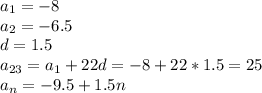 a_1=-8\\
a_2=-6.5\\
d=1.5 \\
a_{23}=a_1+22d=-8+22*1.5=25\\
a_n=-9.5+1.5n