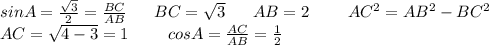 sinA=\frac{\sqrt3}{2}=\frac{BC}{AB} \ \ \ \ \ BC=\sqrt3 \ \ \ \ \ AB=2 \ \ \ \ \ \ \ AC^2=AB^2-BC^2 \\ AC=\sqrt{4-3}=1 \ \ \ \ \ \ \ cosA=\frac{AC}{AB}=\frac{1}{2}
