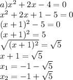 a) x^{2} +2x-4=0 \\ 
 x^{2} +2x+1-5=0 \\ 
(x+1) ^{2}-5=0 \\ 
(x+1) ^{2} =5 \\ 
 \sqrt{(x+1) ^{2} }= \sqrt{5} \\ 
x+1= \sqrt{5} \\ 
 x_{1} =-1- \sqrt{5} \\ 
 x_{2}=-1+ \sqrt{5}
