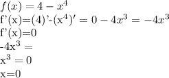 f(x)=4-x^{4}

f'(x)=(4)'-(x^{4})'=0-4x^{3}=-4x^{3}

f'(x)=0

-4x^{3}=

x^{3}=0

x=0