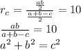r_{c}=\frac{\frac{ab}{2}}{\frac{a+b-c}{2}}=10\\
\frac{ab}{a+b-c}=10\\
a^2+b^2=c^2