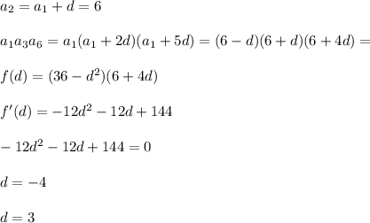 a_{2}=a_{1}+d=6\\\\
a_{1}a_{3}a_{6}=a_{1}(a_{1}+2d)(a_{1}+5d)=(6-d)(6+d)(6+4d)=\\\\
 f(d)=(36-d^2)(6+4d)\\\\
 f'(d)=-12d^2-12d+144\\\\
-12d^2-12d+144=0\\\\
d=-4\\\\
d=3