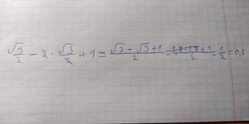 Вычислите cos(p/6)-2sin(p/3)+ctg(p/4)