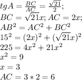 tgA= \frac{BC}{AC} = \frac{ \sqrt{21} }{2} ; \\ 
BC= \sqrt{21} x; AC=2x; \\ 
AB^{2}=AC^{2}+BC^{2} \\ 
15^{2}=(2x)^{2}+( \sqrt{21}x)^{2} \\ 
225=4 x^{2} +21 x^{2} \\ 
 x^{2} =9 \\ 
x=3 \\ 
AC=3*2=6 \\