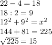 22-4=18 \\ 
18:2=9 \\ 
12 ^{2} +9 ^{2} = x^{2} \\ 
144+81=225 \\ 
 \sqrt{225} =15