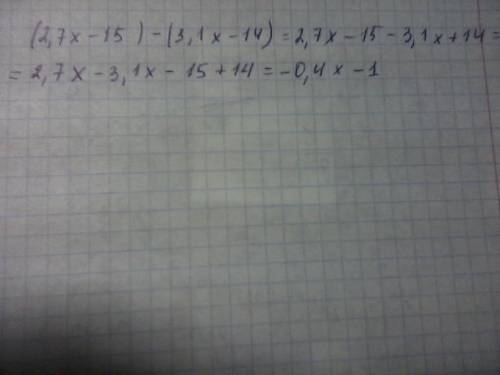 Раскройти скобки и подобные слагаемые (2.7х-.1х-14)?