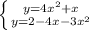 \left \{ {{y=4x^2+x} \atop {y=2-4x-3x^2}} \right.