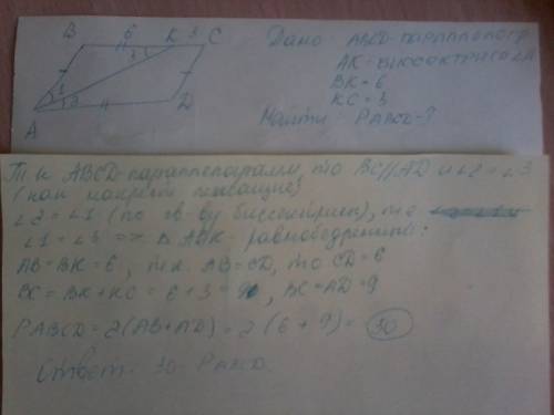 1)боковая сторона равнобедренного треугольника равна 13 см, а его медиана, проведена к основанию ,5