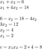 x_{1}+x_{2}=6\\
x_{1}+4x_{2}=18\\\\
6-x_{2}=18-4x_{2}\\
3x_{2}=12\\
x_{2}=4\\
x_{1}=2\\\\
c=x_{1}x_{2}=2*4=8