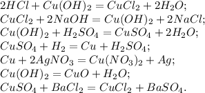 2HCl + Cu(OH)_2 = CuCl_2 + 2H_2O; \\ 
CuCl_2 + 2NaOH = Cu(OH)_2 + 2NaCl; \\ 
Cu(OH)_2 + H_2SO_4 = CuSO_4 + 2H_2O; \\ 
CuSO_4 + H_2 = Cu + H_2SO_4; \\ 
Cu + 2AgNO_3 = Cu(NO_3)_2 + Ag; \\ 
Cu(OH)_2 = CuO + H_2O; \\ 
CuSO_4 + BaCl_2 = CuCl_2 + BaSO_4.
