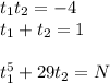 t_{1}t_{2}=-4\\
t_{1}+t_{2}=1\\\\
t_{1}^5+29t_{2}=N\\\\
