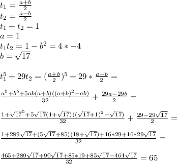 t_{1}=\frac{a+b}{2}\\
t_{2}=\frac{a-b}{2}\\
t_{1}+t_{2}=1\\
a=1\\
t_{1}t_{2}=1-b^2=4*-4\\
b=\sqrt{17}\\\\
t_{1}^5+29t_{2}=(\frac{a+b}{2})^5+29*\frac{a-b}{2}=\\\\
\frac{a^5+b^5+5ab(a+b)((a+b)^2-ab)}{32}+\frac{29a-29b}{2}=\\\\ 
\frac{1+\sqrt{17}^5+5\sqrt{17}(1+\sqrt{17})((\sqrt{17}+1)^2-\sqrt{17})}{32}+\frac{29-29\sqrt{17}}{2} =\\\\
\frac{1+289\sqrt{17}+(5\sqrt{17}+85)(18+\sqrt{17})+16*29+16*29\sqrt{17}}{32} = \\\\
\frac{465+289\sqrt{17}+90\sqrt{17}+85*19+85\sqrt{17} -464\sqrt{17}}{32} = 65