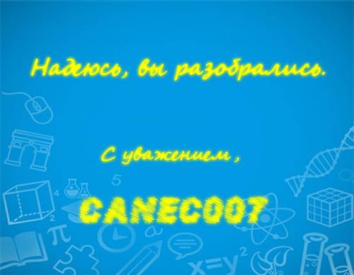 Найдите все значения а при которых уравнение имеет одно решение.