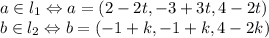a\in l_1\Leftrightarrow a=(2-2t,-3+3t,4-2t) \\
b\in l_2\Leftrightarrow b=(-1+k,-1+k,4-2k)