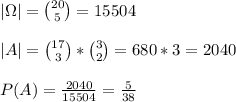 \\|\Omega|={20\choose5}=15504
\\
\\|A|={17\choose3}*{3\choose2}=680*3=2040
\\
\\P(A)=\frac{2040}{15504}=\frac{5}{38}