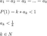 a_{1}=a_{2}=a_{3}=...=a_{k}\\\\
P(1)=k*a_{k}<1\\\\
a_{k}<\frac{1}{k}\\\\
 k\in N\\\\

