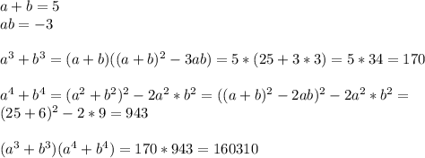 a+b=5\\
ab=-3\\\\
 a^3+b^3=(a+b)((a+b)^2-3ab)=5*(25+3*3)=5*34=170\\\\
a^4+b^4 = (a^2+b^2)^2-2a^2*b^2=((a+b)^2-2ab)^2-2a^2*b^2=\\
 (25+6)^2-2*9=943\\\\ 
 (a^3+b^3)(a^4+b^4)=170*943 = 160310
