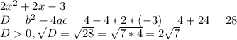 2x^2+2x-3\\D=b^2-4ac=4-4*2*(-3)=4+24=28\\
D0, \sqrt{D} = \sqrt{28} = \sqrt{7*4}=2 \sqrt{7}