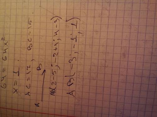 Найдите координаты вектора ав если а (5; -1; 3) в (2; -2; 4)