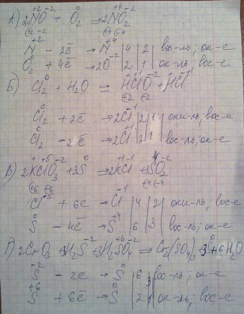 Вариант 6 расставьте коэффициенты в окислительно-восстановительной реакции методом электронного a) n