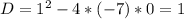 D= 1^{2} -4*(-7)*0=1