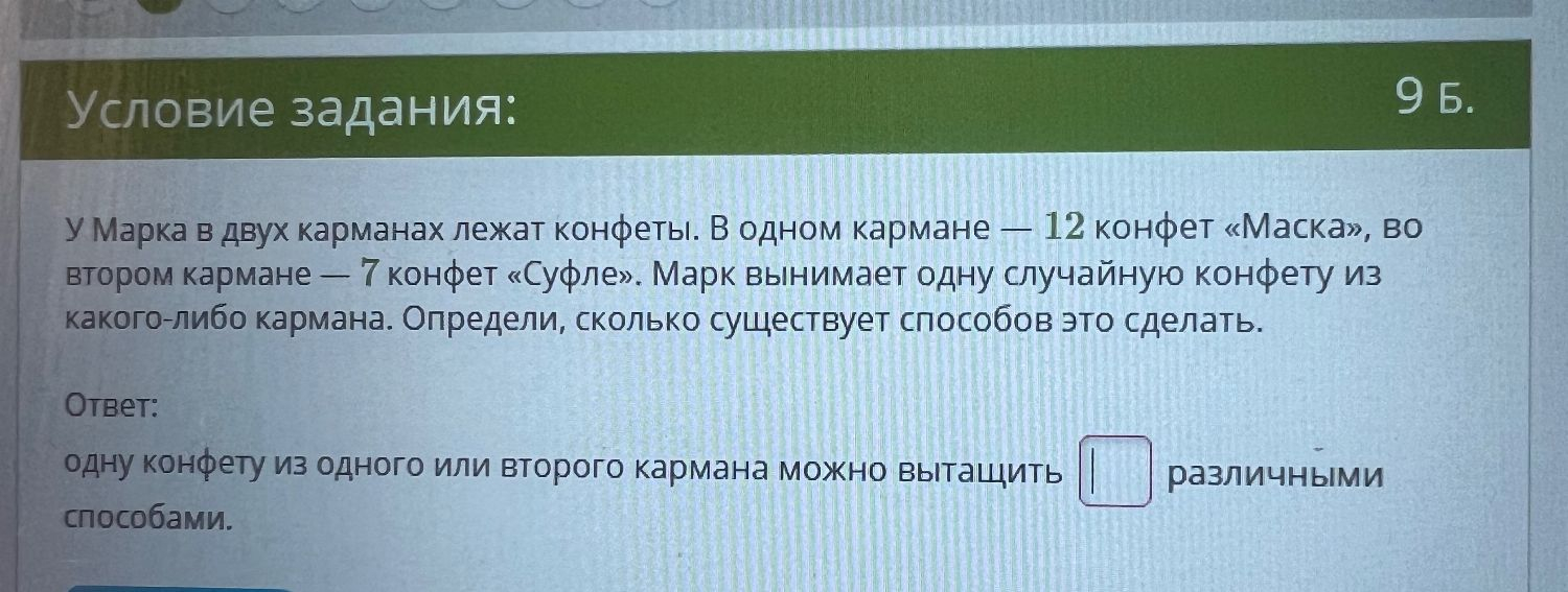 Используйте слова в скобках для образования презент симпле, обратите внимание, в какой форме должно