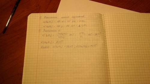 Смесь карбонатов калия и натрия массой 7 г обработали соляной кислотой и выделился газ объемом 1.344