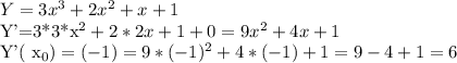 Y=3x^3+2x^2+x+1

Y'=3*3*x^2+ 2*2x+1+0=9x^2+4x+1

Y'( x_{0} )= (-1)=9*(-1)^2+4*(-1)+1=9-4+1=6