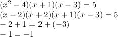 (x^2-4)(x+1)(x-3)=5\\
(x-2)(x+2)(x+1)(x-3)=5\\
-2+1=2+(-3)\\
-1=-1