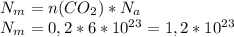 N_m = n(CO_2) * N_a \\
N_m = 0,2 * 6 * 10^{23} = 1,2 * 10^{23}