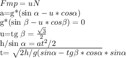 Fmp=uN

a=g*(sin \alpha - u*cos \alpha )

g*(sin \beta - u*cos \beta)=0

u=tg \beta = \frac{\sqrt{3}}{2}

h/sin \alpha =at^2/2

t= \sqrt{2h/g(sin \alpha -tg \beta * cos \alpha } * sin \alpha
