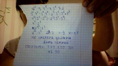 Решите уравнение 12^x-9*4^x=8*3^x-72 (если уравнение имеет более одного корня, то в бланке ответов з