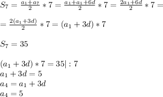 S_7= \frac{a_1+a_7}{2}*7= \frac{a_1+a_1+6d}{2}*7= \frac{2a_1+6d}{2}*7=\\\\= \frac{2(a_1+3d)}{2}*7= (a_1+3d)*7\\\\S_7=35\\\\(a_1+3d)*7=35|:7\\a_1+3d=5\\a_4=a_1+3d\\a_4=5