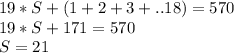 19*S+(1+2+3+..18)=570 \\ 19*S+171=570 \\ S=21