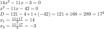 14x^{2}-11x-3=0\\
x^{2}-11x-42=0\\
D=121-4*1*(-42)=121+168=289=17^{2}\\
\space
x_{1}= \frac{11+17}{2}=14\\
x_{2}= \frac{11-17}{2}=-3\\