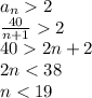 a_{n}2\\
 \frac{40}{n+1} 2\\
 40 2n+2\\
 2n