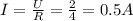 I = \frac{U}{R} = \frac{2}{4} = 0.5 A