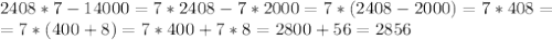 2408*7-14000=7*2408-7*2000=7*(2408-2000)=7*408=\\
=7*(400+8)=7*400+7*8=2800+56=2856